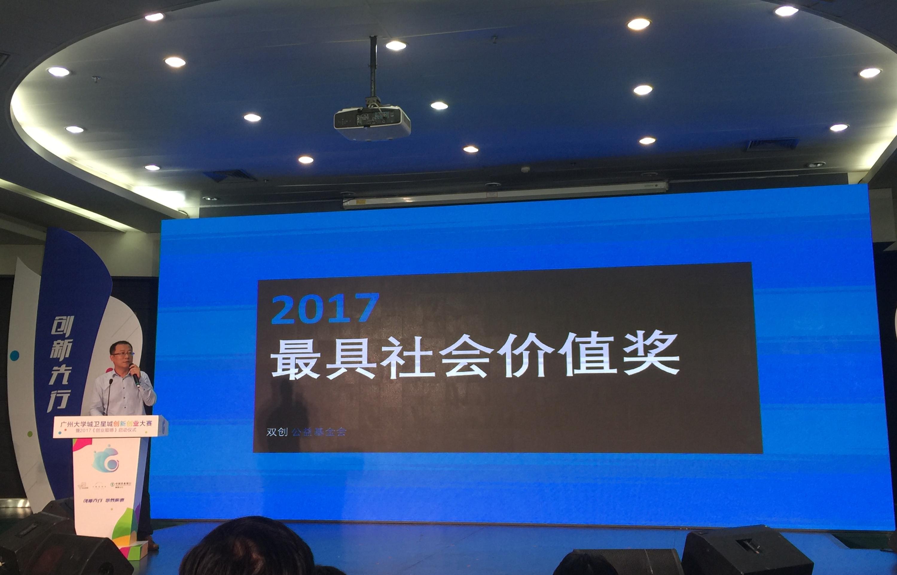 1505468862832804.jpg 微信图片_20170914113536.jpg