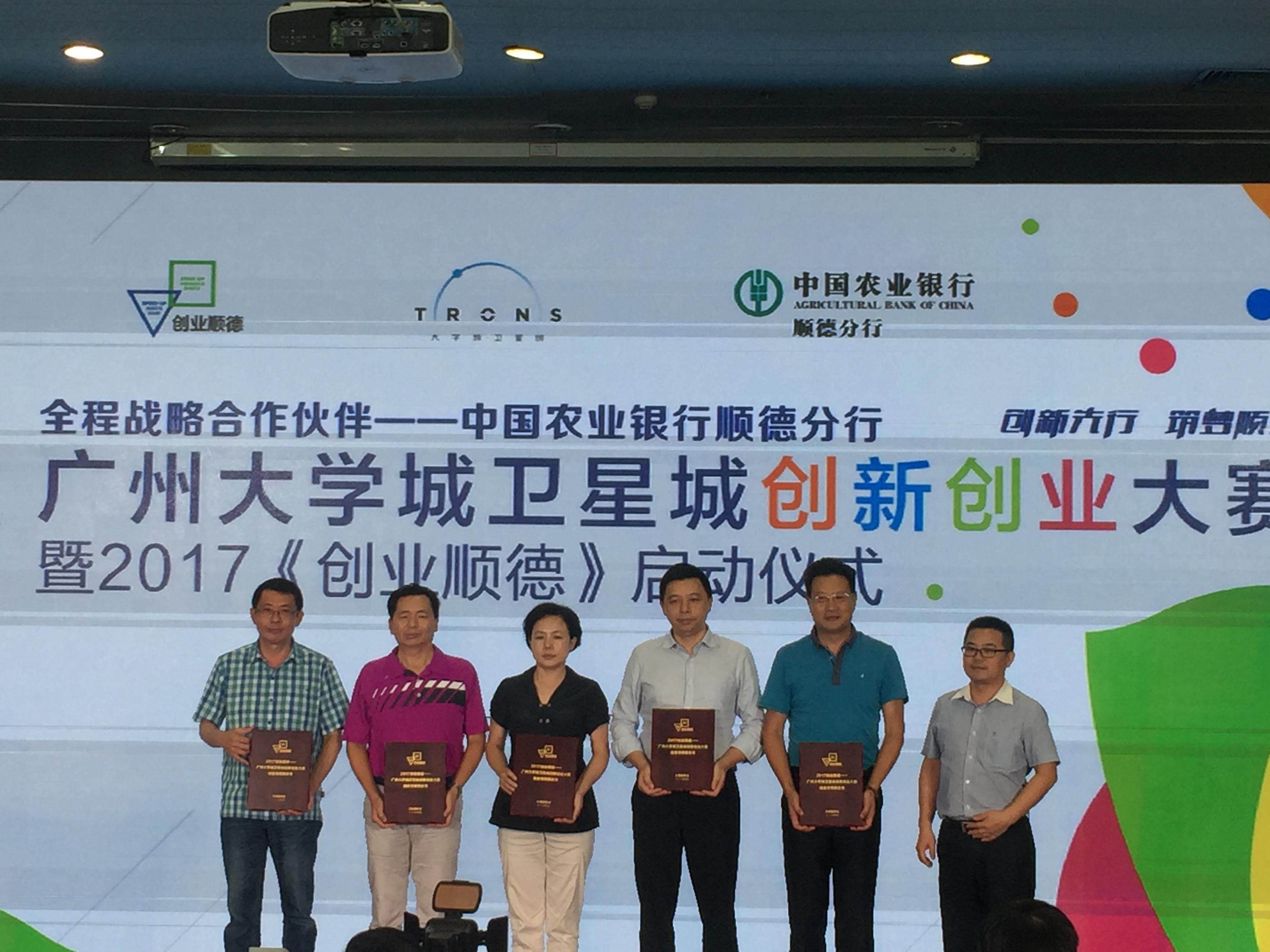 1505469517733010.jpg 微信图片_20170914113148.jpg