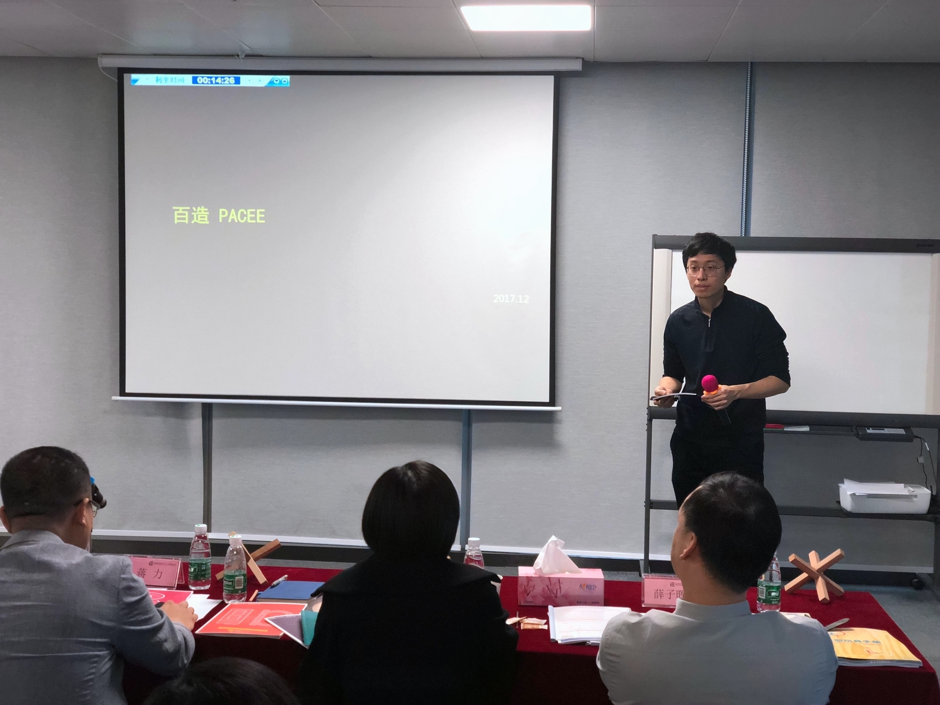 1514345929861858.jpg 第二批加速扶持项目18.jpg