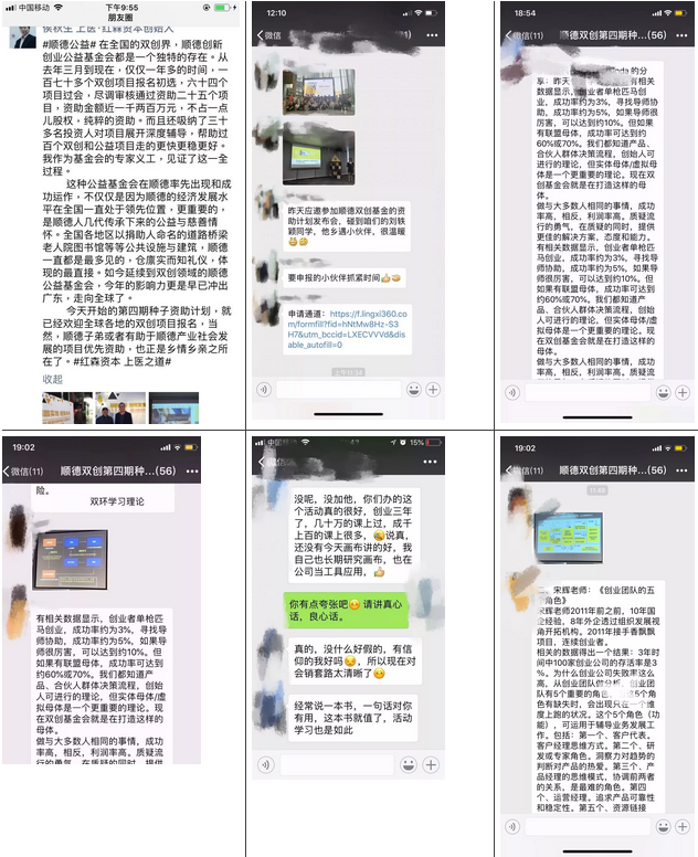 微信截图_20180817163309.png