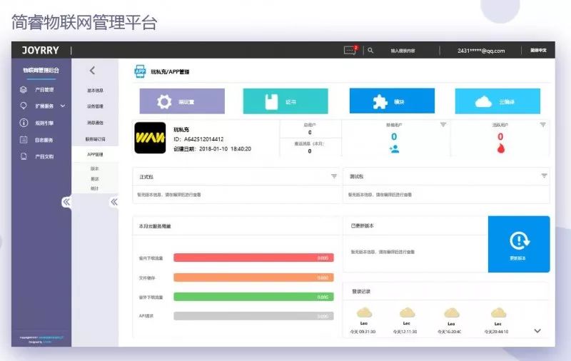 微信图片_20180820142928.jpg