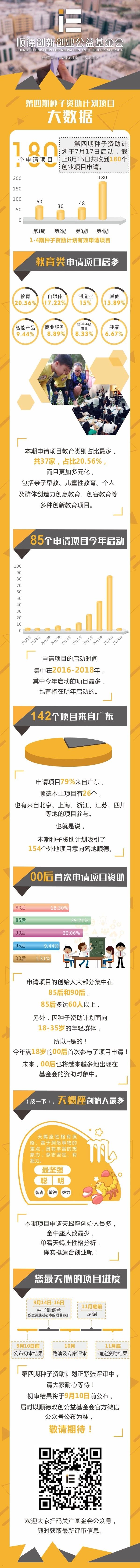 微信图片_20181106155948.jpg