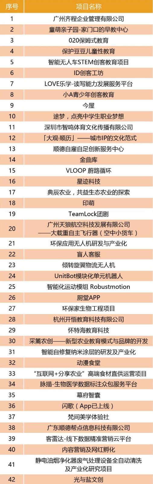 微信图片_20181106162509.jpg