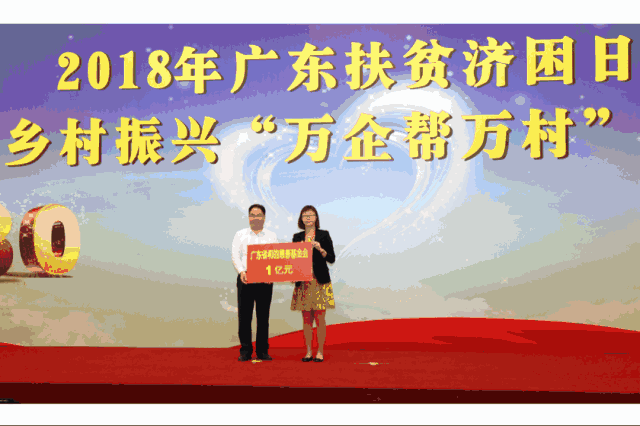 1541495745446562.gif 微信图片_20181106171533.gif