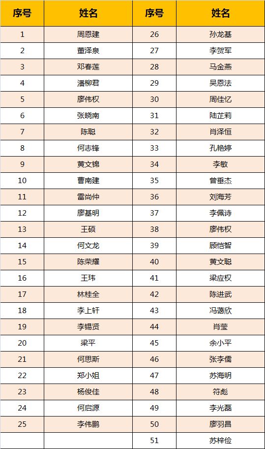 微信图片_20181220142352.jpg