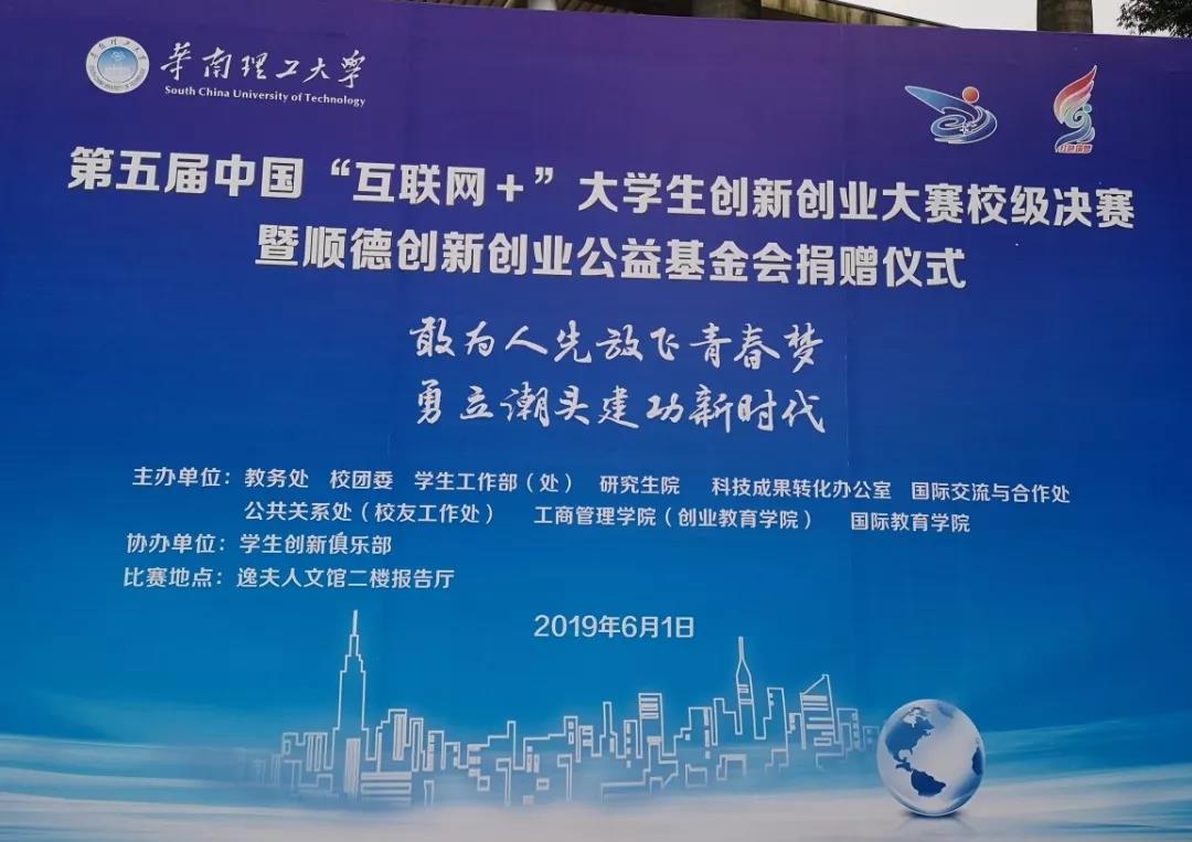 微信图片_20190709172714.jpg