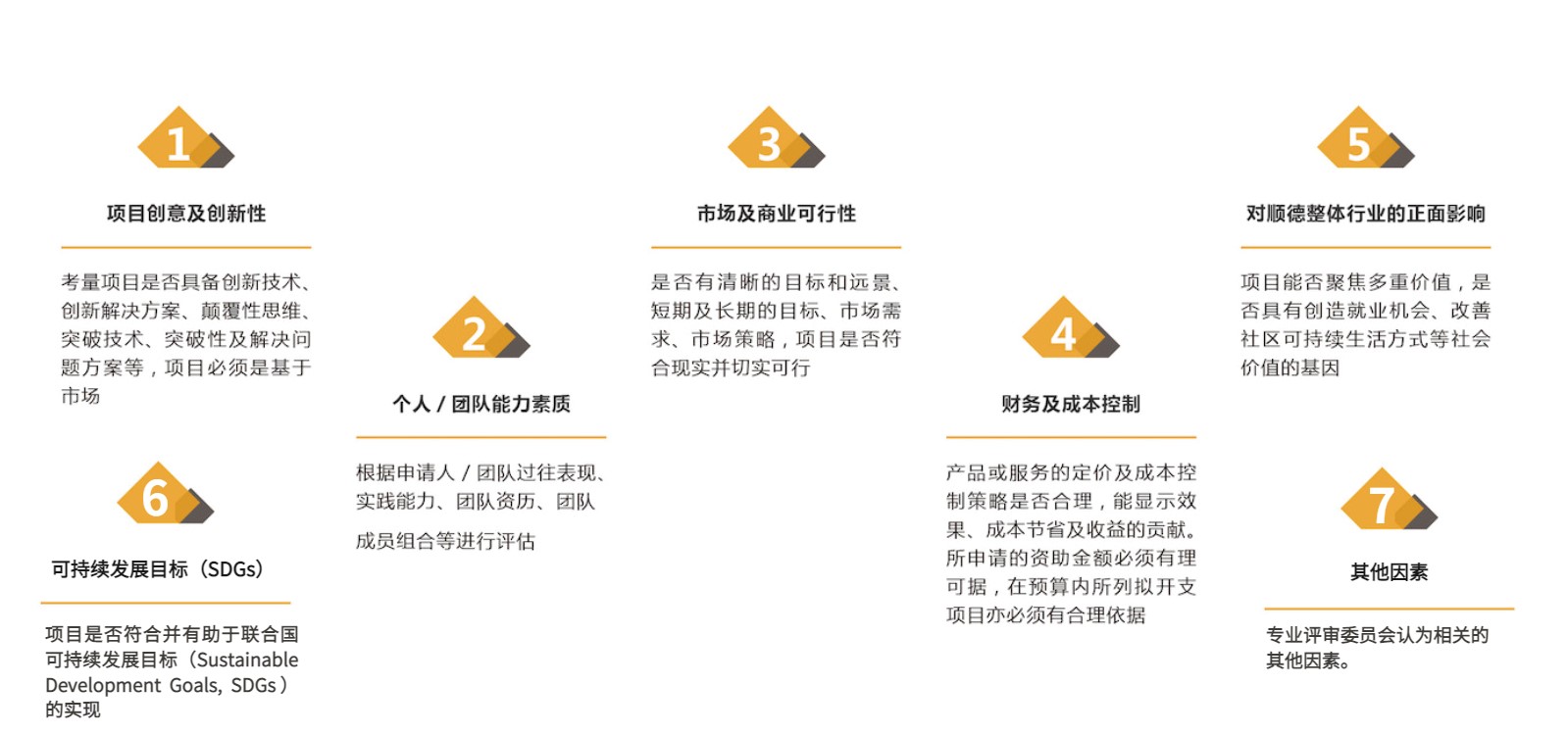 评审2.jpg